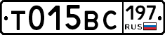 %D0%A2015%D0%92%D0%A1197