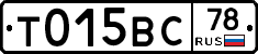 %D0%A2015%D0%92%D0%A178