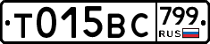 %D0%A2015%D0%92%D0%A1799