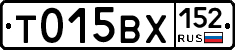 %D0%A2015%D0%92%D0%A5152
