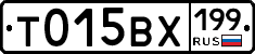 %D0%A2015%D0%92%D0%A5199