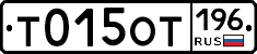 %D0%A2015%D0%9E%D0%A2196