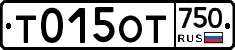 %D0%A2015%D0%9E%D0%A2750