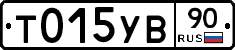 %D0%A2015%D0%A3%D0%9290