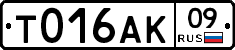 %D0%A2016%D0%90%D0%9A09