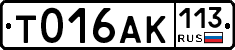 %D0%A2016%D0%90%D0%9A113