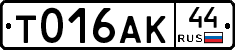 %D0%A2016%D0%90%D0%9A44