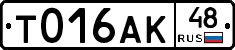 %D0%A2016%D0%90%D0%9A48
