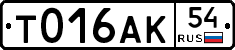 %D0%A2016%D0%90%D0%9A54
