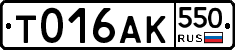 %D0%A2016%D0%90%D0%9A550