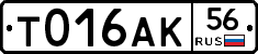 %D0%A2016%D0%90%D0%9A56