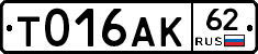 %D0%A2016%D0%90%D0%9A62