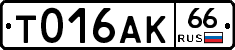 %D0%A2016%D0%90%D0%9A66