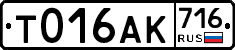 %D0%A2016%D0%90%D0%9A716