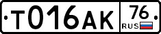 %D0%A2016%D0%90%D0%9A76