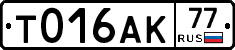 %D0%A2016%D0%90%D0%9A77