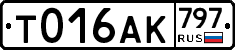 %D0%A2016%D0%90%D0%9A797