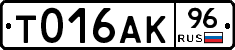 %D0%A2016%D0%90%D0%9A96