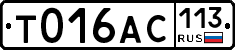%D0%A2016%D0%90%D0%A1113
