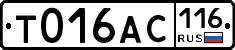 %D0%A2016%D0%90%D0%A1116