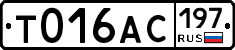 %D0%A2016%D0%90%D0%A1197