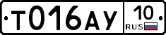%D0%A2016%D0%90%D0%A310