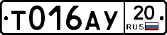 %D0%A2016%D0%90%D0%A320