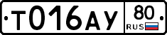 %D0%A2016%D0%90%D0%A380