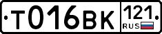 %D0%A2016%D0%92%D0%9A121