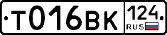 %D0%A2016%D0%92%D0%9A124