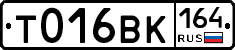 %D0%A2016%D0%92%D0%9A164