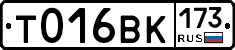%D0%A2016%D0%92%D0%9A173