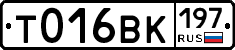 %D0%A2016%D0%92%D0%9A197