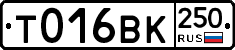 %D0%A2016%D0%92%D0%9A250