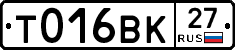 %D0%A2016%D0%92%D0%9A27