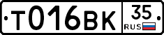 %D0%A2016%D0%92%D0%9A35