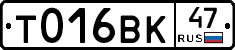 %D0%A2016%D0%92%D0%9A47