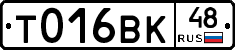 %D0%A2016%D0%92%D0%9A48