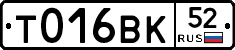 %D0%A2016%D0%92%D0%9A52
