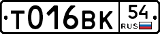 %D0%A2016%D0%92%D0%9A54