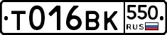 %D0%A2016%D0%92%D0%9A550