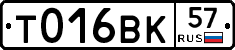 %D0%A2016%D0%92%D0%9A57