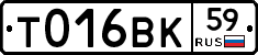 %D0%A2016%D0%92%D0%9A59