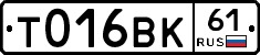 %D0%A2016%D0%92%D0%9A61