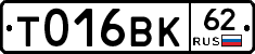 %D0%A2016%D0%92%D0%9A62