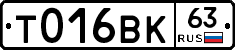 %D0%A2016%D0%92%D0%9A63