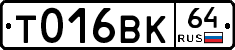 %D0%A2016%D0%92%D0%9A64
