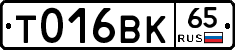 %D0%A2016%D0%92%D0%9A65