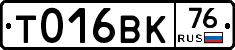 %D0%A2016%D0%92%D0%9A76