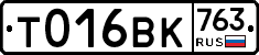 %D0%A2016%D0%92%D0%9A763